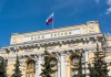 ЦБ отозвал лицензии у четырех столичных банков