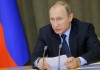 Путин: Россия будет развивать ударные системы, способные преодолевать любые системы ПРО