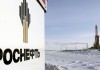 «Роснефть» увеличила объемы бурения на треть