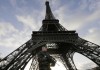 Эйфелева башня оцеплена военными, объявлена тревога