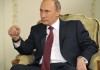 Путин назвал способы реализации потенциала стран АТЭС