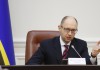Яценюк: основой бюджета Украины на 2016 год будут нацбезопасность и оборона