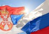 Сербы предпочитают вступлению в ЕС союз с Россией