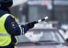 МВД РФ решило вернуться к массовым проверкам водителей алкотестерами