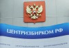 Чуров: ЦИК РФ не согласен сокращать расходы на оплату труда членов избиркомов