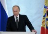 Путин займется подготовкой послания к Федеральному собранию