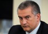 Аксенов: власти Крыма разрывают все инвестиционные соглашения с турецким бизнесом