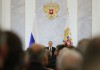 Ключевые заявления президента России Федеральному собранию