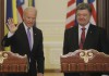 Байден встретится в Киеве с Порошенко и Яценюком, а также выступит в Верховной раде