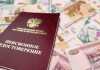 «Заморозку» накопительной части пенсии продлили на 2016 год