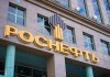 «Роснефть» попросила сотрудников вывезти семьи из Венесуэлы после выборов