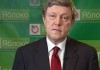 Явлинский: Россия скатывается в дремучее прошлое