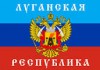 ВАЖНО: Ополчение ЛНР приведено в боевую готовность из-за угрозы наступления ВСУ