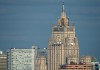 МИД РФ потребовал наказать виновных в контрабанде зарина из Турции в Сирию