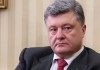 Порошенко разрешил участие иностранных военных в многонациональных учениях на Украине в 2016 г.