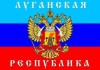 Народный Совет ЛНР назначил Сергея Козлова премьером Республики