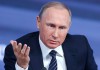 Кремль разослал политикам сборник главных цитат Путина