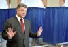 Порошенко подписал закон, разрешающий ввод санкций против России