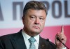 Порошенко призвал отменить местные выборы, запланированные в ЛНР и ДНР