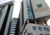Обыкновенные акции Сбербанка на Московской бирже выросли более чем на 7%