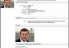 Янукович объявлен в розыск Интерполом