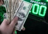 Курс доллара на Московской бирже превысил 65 руб., евро достиг 77 руб
