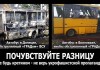 Рогозин: Обвинение Госдепа против ДНР подготовлено за сутки до обстрела автобуса