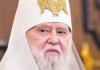 Лжепатриарх Филарет требует признать всех жителей Донбасса «террористами»