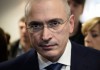 Ходорковский призвал Запад усовершенствовать санкции против России