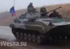 В Артемовск прибыла техника батальона «Донбасс» под флагами ДНР для проведения провокаций