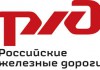 Костин: ВТБ может вложить средства ФНБ в инфраструктурные бумаги РЖД