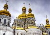 В Киеве у Православной церкви Московского патриархата отобрали налоговые льготы