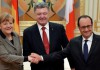 Порошенко, Меркель и Олланд призвали к перемирию в Донбассе