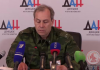 Басурин: Батальон «Азов» атаковал Широкино под Мариуполем, ополчение удерживает позиции