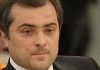 К переговорам контактной группы в Минске присоединился Сурков