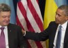 Порошенко и Обама договорились о действиях в случае эскалации ситуации на Донбассе