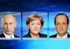 Путин, Меркель и Олланд пообщались по телефону