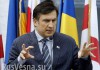 Грузия требует от Украины объяснений по поводу назначения на высокий пост беглого экс-президента Саакашвили