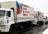 Колонна МЧС России с гуманитарной помощью для Дебальцева отправилась в Новороссию