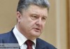 Порошенко отказался от поздравлений жены на 23 февраля