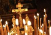 Православные христиане вступают в Великий пост