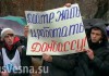 Киев блокирует поставки продуктов на Донбасс: в магазинах исчезают самые ходовые товары, остается только «дорогой сегмент»