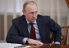 Путин назвал экономические реформы на Украине издевательством