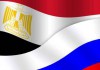 Россия и Египет подписали протокол о военном сотрудничестве