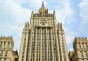 МИД РФ: санкции США никак не изменят принципиальную позицию Москвы