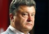 Порошенко призвал вернуться к процессу приватизации