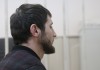 Предполагаемый убийца Немцова Заур Дадаев обжаловал свой арест