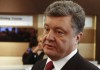 Порошенко внёс в Раду проект обращения к ООН и ЕС о миротворцах