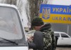 Погранслужба Украины: Крымчане не могут пересекать границу Украины по паспортам РФ