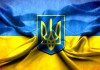 Украина к концу недели введет электронную пропускную систему в зону силовой операции